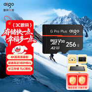 愛(ài)國者（aigo）256GB TF(MicroSD)存儲卡G PRO A2 V30兼容行車(chē)記錄儀無(wú)人機運動(dòng)相機 國產(chǎn)長(cháng)江TLC顆粒讀速180MB/s