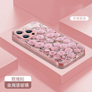 vivo適用珍珠玫瑰花朵蘋(píng)果華為vivo小米oppo紅米一加iPhone17手機殼16 BL830滿(mǎn)屏玫瑰花 iPhone 12 Pro Max