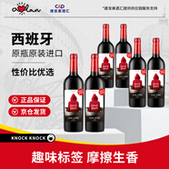 奧蘭小紅帽小紅帽紅酒橡木桶干紅葡萄酒（五號）紅酒整箱 熱門(mén)商品