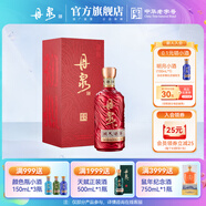 丹泉洞天酒海初心 醬香型名酒洞藏純糧食禮盒大曲坤沙送禮物 53度 500mL 1瓶