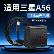 三星（SAMSUNG）適配原裝三星A56充電器45快充GalaxyA56手機充電器三星a55/a54/a5 45Max充電頭+2米線(xiàn)+2米線(xiàn)A系列