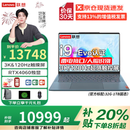 聯(lián)想（Lenovo）聯(lián)想Yoga Pro 14s 2025補貼20%酷睿i9 觸控高分高色域翻轉屏可選S2 yoga輕薄辦公設計筆記本電腦 i9-13905H 32G+1TB觸控4060獨顯 可選3K觸控屏丨人臉識別【官方正品 全國聯(lián)?！?
                                         title=