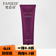 梵潔詩(shī)梵潔詩(shī)玻尿酸青春套裝玫瑰原液精華保濕滋潤綠鉆 梵潔詩(shī) 玫瑰保濕潔面膏100ml防偽可查