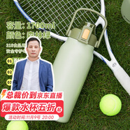 希樂316不銹鋼保溫杯大容量男女戶外便攜水杯旅行車載保溫瓶 1.7L