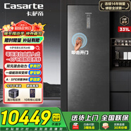 海爾（Haier）立式冰柜 家用抽屜式300升以上一級節能雙變頻細胞級養鮮超低溫深冷速凍家用保鮮柜冷凍柜 331L -40℃細胞級養鮮+0嵌美學(xué)+叩擊開(kāi)門(mén)