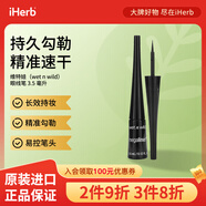 維特娃（wet n wild）眼線(xiàn)筆液體3.5毫升 長(cháng)效持妝精準勾勒易控筆頭