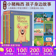 英文原版 Mercy Watson 小豬梅西歷險記 6冊禮盒裝 兒童橋梁章節(jié)小說 Kate DiCamillo 愛德華的奇妙之旅同作者 繪本圖畫書 綠山墻