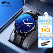 迪士尼（Disney）男士手表時(shí)尚潮流雙日歷石英表初中高中學(xué)生青少年手表男星空皮帶