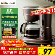 小熊（Bear）咖啡機(jī)美式家用600ml滴漏式小型迷你煮茶器泡茶壺電熱水壺煮咖啡壺KFJ-A06Q1