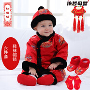 抓周衣服男寶冬季高檔錦緞男女童秋冬加絨寶寶周歲抓周禮服嬰兒加厚新年喜慶拜年服 紅色彎襟黑毛毛冬 80碼6-12月17-21斤