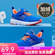 特步童鞋兒童運動(dòng)鞋男童2025春夏季新款大童網(wǎng)面透氣跑步鞋子夏官方冬 蘭桔9108(內里加絨） 35