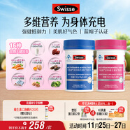Swisse斯維詩(shī)男女士多維 復合維生素礦物質(zhì) 含維生素B族維D維E 90片*2瓶