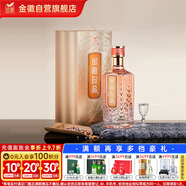 金徽 珍品 濃香型白酒 52度 500ml 單瓶裝
