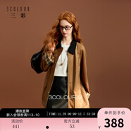 三彩2025冬季新款休閑風(fēng)外套寬松中長(cháng)夾克復古簡(jiǎn)約翻領(lǐng)拉鏈開(kāi)衫M 卡其色 S 155/80A