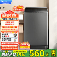 小天鵝（LittleSwan）波輪洗衣機全自動(dòng) 6.8公斤小型迷你 24小時(shí)智能預約脫水甩干快洗桶自潔 水電雙寬安全童鎖以舊換新 TB68V728E