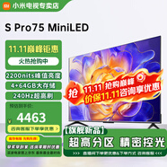 小米（MI）電視 S Pro Mini LED 65/75英寸 4GB+64GB大儲(chǔ)存 四核A73處理器 4K超高清 144Hz高刷 智能平板電視 75英寸 S Pro MIni LED 標(biāo)配