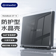 極川 華為Matebook GT 14 酷睿Ultra/Linux保護殼2025/2024款華為筆記本電腦機身保護套防護型水晶外殼