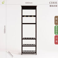 Fengze掛落地衣帽架置物儲物CS935 色u0004u0004600