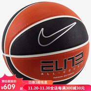 耐克（NIKE） Elite All-Court 籃球經(jīng)典款防滑耐用節日生日禮物 N1002558 黑棕 7