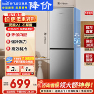新飛 （Frestec）160升冰箱家用小型超薄二門(mén)兩門(mén)電冰箱宿舍租房家用節能省電冷藏冷凍保鮮環(huán)保內膽冰箱以舊換新 183升【兩門(mén)三溫】
