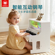 科學(xué)罐頭特寶兒新年禮物兒童智能電子鋼琴1-6歲兒童男女孩玩具節日生日