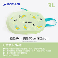 迪卡儂（DECATHLON）游泳包運動(dòng)包健身防水手提便攜包女游泳包干濕分離沙灘包防水袋男 【3L】黃色檸檬 3L
