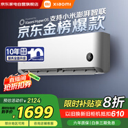 小米（MI）空調1匹 巨省電睡眠版 新一級能效 變頻冷暖 壁掛式米家空調掛機 KFR-26GW/S1A1