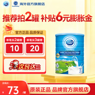 DUTCH LADY美素佳兒姐妹品牌港版子母奶全脂高鈣奶粉 港版子母奶粉 900g/罐 （效期至27年1月）