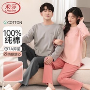 浪莎情侶睡衣男春秋款純棉圓領(lǐng)可外穿套頭抑菌防螨大碼全棉家居服套裝