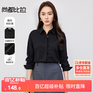 尚都比拉抗皺免打理襯衫女春秋職業(yè)通勤正裝襯衣內(nèi)搭長袖上衣 黑色 M 