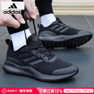 阿迪達斯 （adidas）男鞋25秋季新款運動(dòng)鞋輕便緩震透氣網(wǎng)面低幫耐磨緩震跑步鞋子男 黑武士跑步鞋/透氣/主推款 41 (255mm)