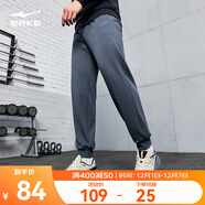 鴻星爾克運動(dòng)褲男秋冬季新款加絨休閑褲長(cháng)褲束腳針織衛褲男士褲子九分褲 【加絨】-陌境藍-1026 XL （170-175cm/130-140斤）