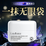 Redact澳洲眼霜淡化細紋提拉緊致黑眼圈眼袋抗皺去除男女士大品牌