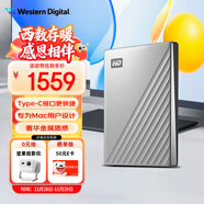 西部數據（WD）6TB 移動(dòng)硬盤(pán)type-c Mac專(zhuān)用 Ultra系列 2.5英寸 銀 機械硬盤(pán) 筆記本電腦外接加密 大容量家庭存儲