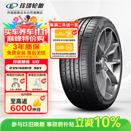 玲瓏輪胎汽車輪胎235/40R19 96Y XL 玲瓏臻選 UD 適配國(guó)產(chǎn)雅閣/寶馬2系