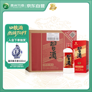 習酒 圓習酒 醬香型白酒 53度 500ml*6瓶 整箱裝 原箱發(fā)貨