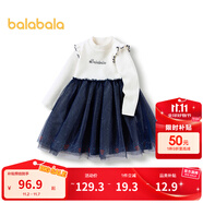 巴拉巴拉童裝女童連衣裙兒童精致公主網(wǎng)紗裙秋冬撞色拼接裙子洋氣 米白10302 100cm