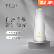 美伊娜多（MENARD）/締凡真美均衡乳液130ml保濕保濕女 多種膚質(zhì) 130ml