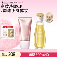 袋鼠媽媽橄欖油淡化紋準孕婦專(zhuān)用身體保濕妊娠油96ml+頸霜150g