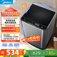 美的（Midea）波輪洗衣機全自動(dòng)家用 MB65V36E 6.5公斤 宿舍租房 迷你洗衣機小型 隨心洗 以舊換新 家電國家補貼