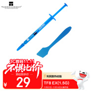 Thermalright(利民) TF8 EX(1.5g)（導熱硅脂/ CPU散熱膏/ 1.5g裝/導熱系數14W/筆記本導熱膏）