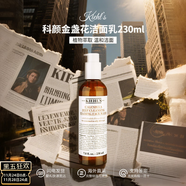科顏氏（Kiehl's）金盞花潔面啫喱 清潔舒緩洗面奶護膚品 生日禮物 金盞花潔面乳230ml