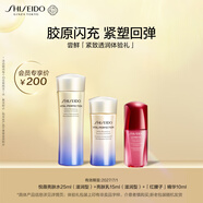 資生堂（SHISEIDO）悅薇滋潤水乳+紅腰子精華修護透亮小樣嘗鮮體驗禮試用裝