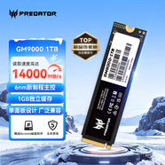 宏碁掠奪者（PREDATOR）1TB SSD固態(tài)硬盤(pán) M.2接口(NVMe協(xié)議) GM9000神輿系列 NVMe PCIe 5.0讀速14000MB/s AI電腦存儲配件