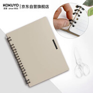 國譽(yù)(KOKUYO)一米新純超薄便攜A5活頁(yè)本18孔辦公筆記本子活頁(yè)紙可替換 20張 米色 WSG-RUSP52LY