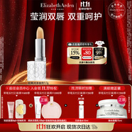 伊麗莎白雅頓經(jīng)典潤澤唇膏3.7g SPF15 保濕補水滋潤防曬潤唇膏 生日禮物