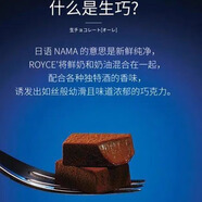 ROYCE'1盒包順豐!日本 北海道 ROYCE 羅伊斯 生巧克力 生巧 香檳味 20枚 海關(guān)查驗!發(fā)普通快遞無(wú)外包裝紙盒內包裝完好! Royce