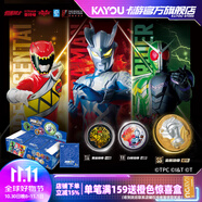 卡游英雄紀(jì)元銀河激斗收藏勛章超導(dǎo)版奧特曼假面騎士超級(jí)戰(zhàn)隊(duì)玩具