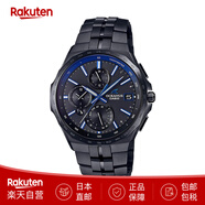 卡西歐（CASIO） 手表Oceanus海神S5000 防水藍牙六局電波表太陽(yáng)能男士商務(wù)表 OCW-S5000B-1AJF