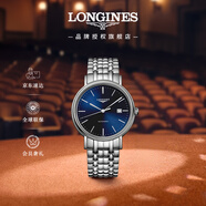 浪琴（LONGINES）瑞士手表 時(shí)尚系列 機械鋼帶男表 L49224926